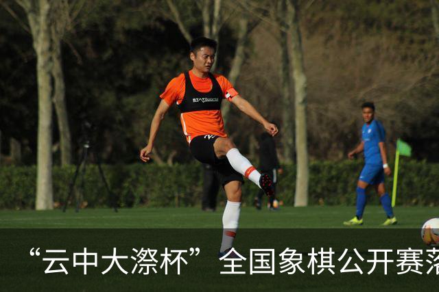 “云中大漈杯”全国象棋公开赛落幕 刘子健夺冠