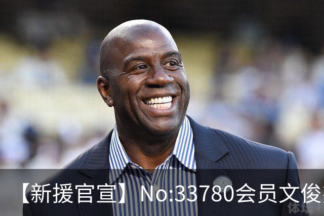 【新援官宣】No:33780会员文俊杰入列