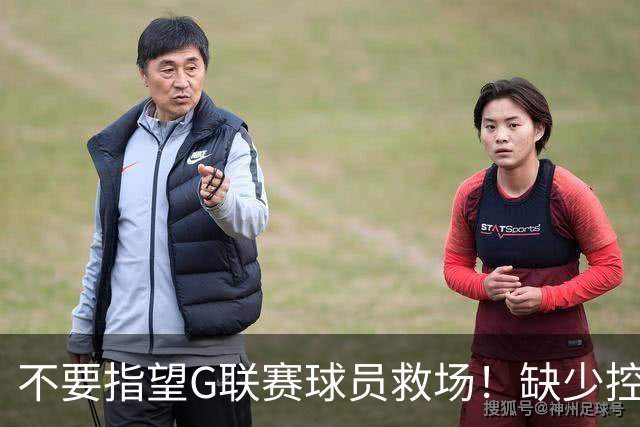 不要指望G联赛球员救场！缺少控卫&伤病严重的火箭应该试试威少