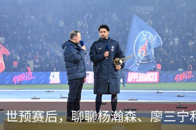 世预赛后，聊聊杨瀚森、廖三宁和高诗岩