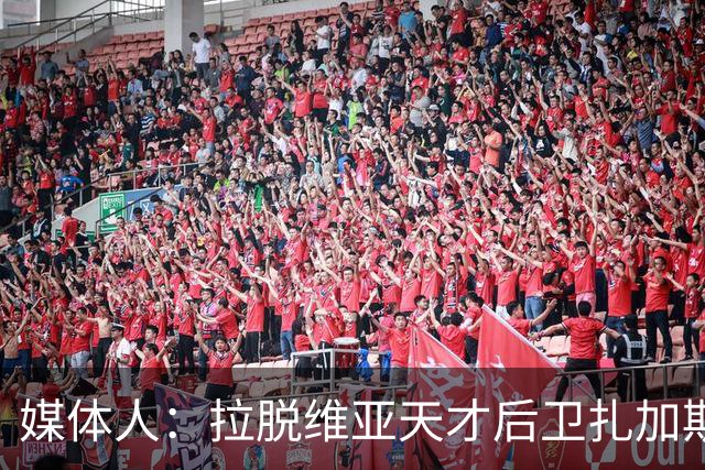 媒体人：拉脱维亚天才后卫扎加斯，确认将加盟CBA浙江男篮