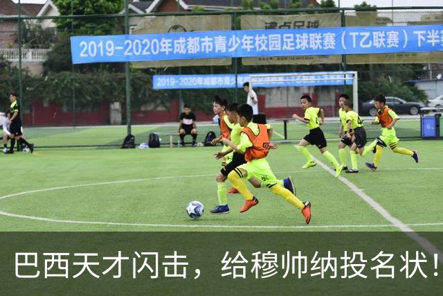 巴西天才闪击，给穆帅纳投名状！两大新援首秀，皇马2-2佛罗伦萨