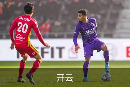 走进开云