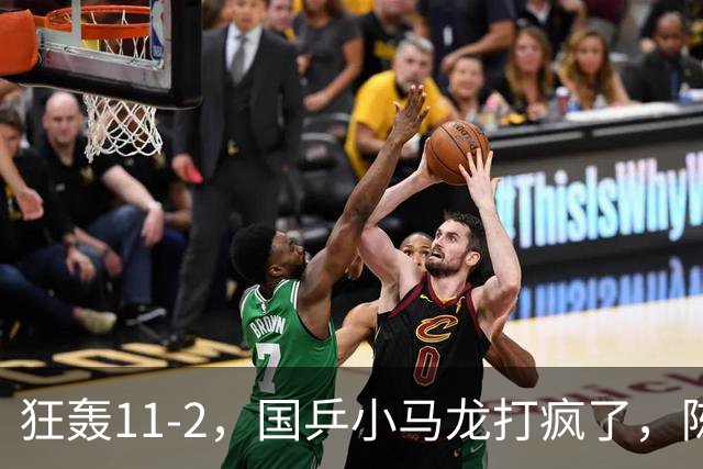 狂轰11-2，国乒小马龙打疯了，陈垣宇战张禹珍，向鹏战张本智和，横滨8强赛对阵出炉！