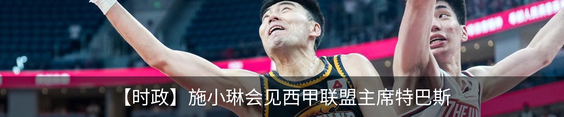 新闻中心