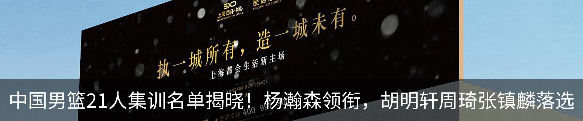 新闻中心