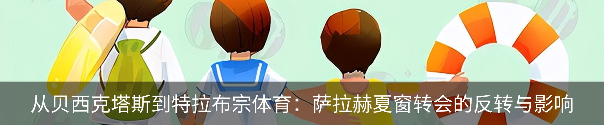 新闻中心