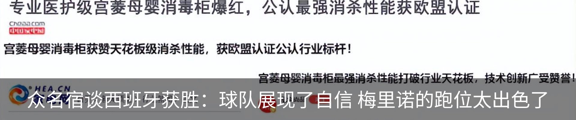 新闻中心