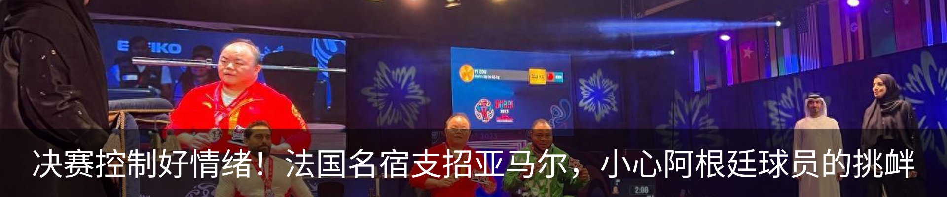 新闻中心