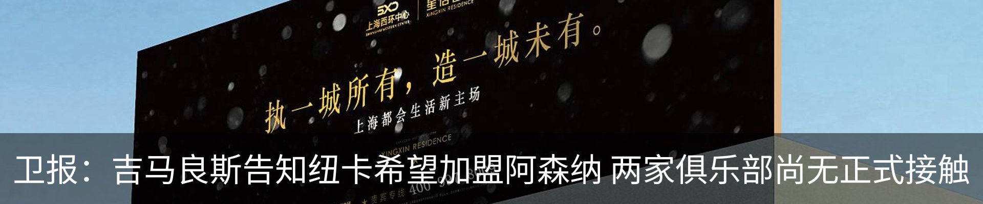 新闻中心