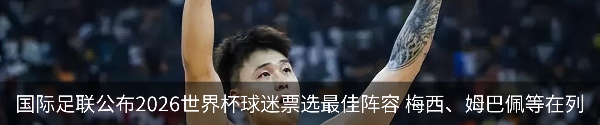新闻中心