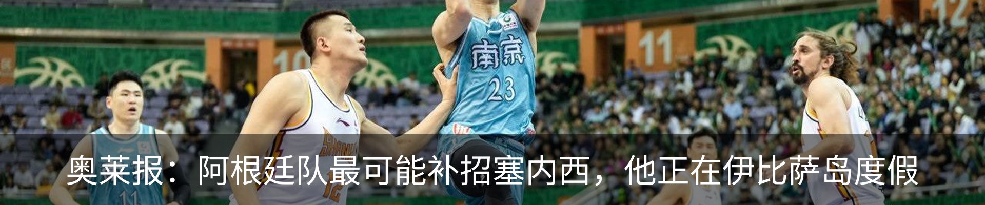 新闻中心