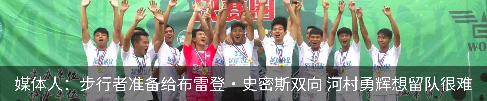 新闻中心
