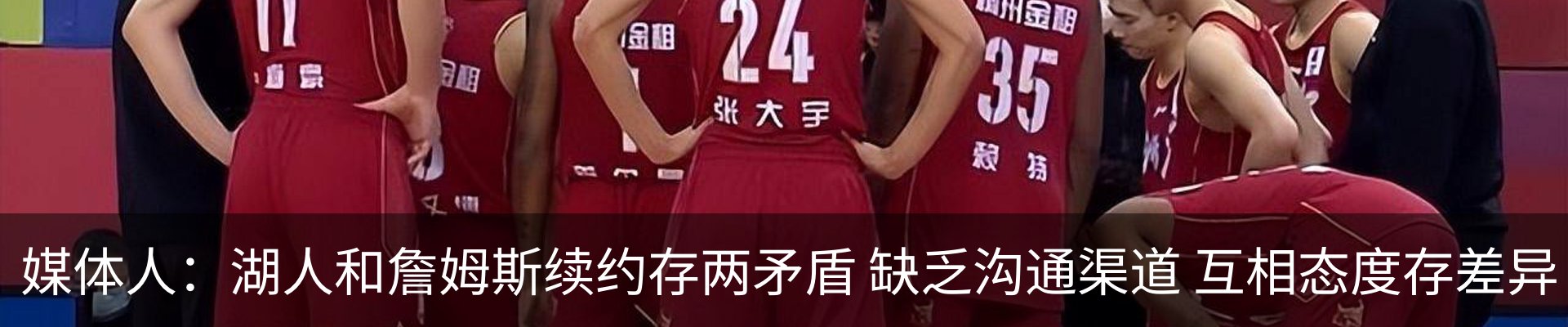 新闻中心
