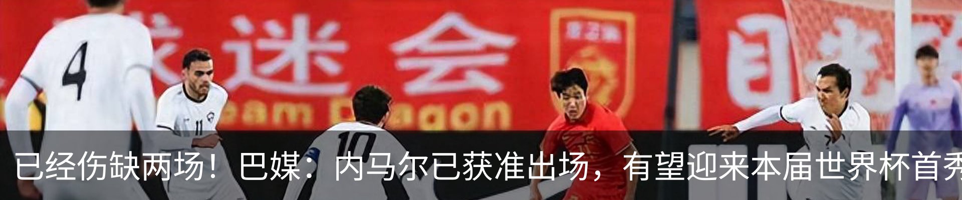 新闻中心