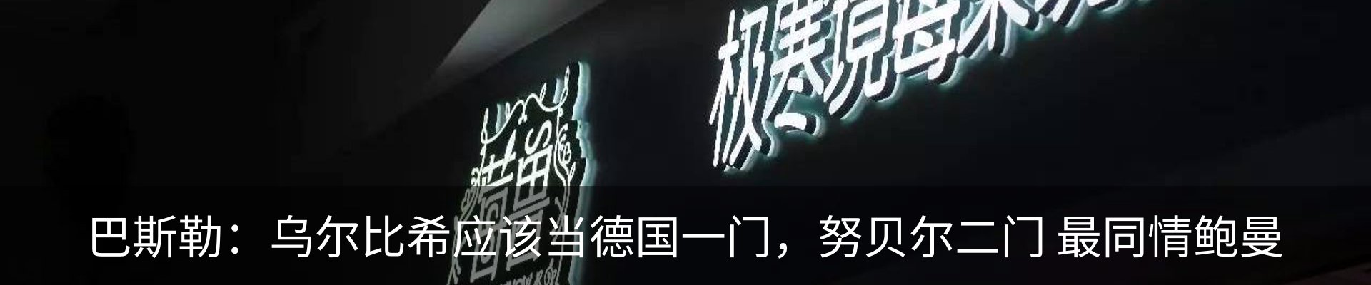 新闻中心