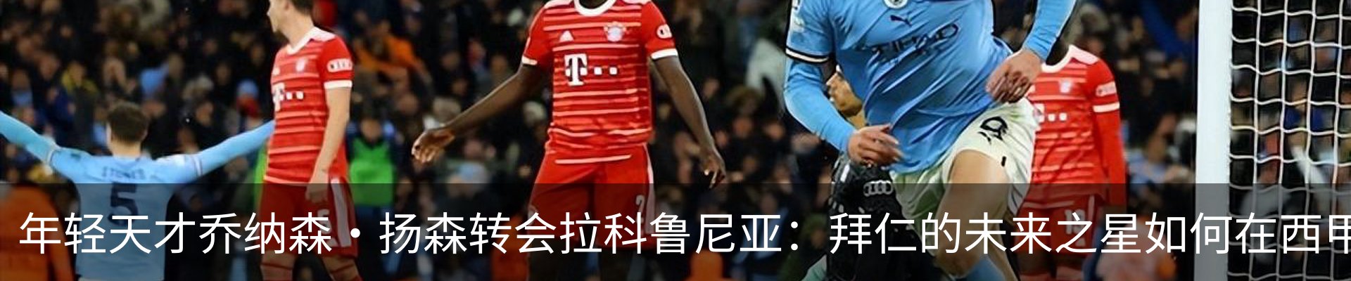 新闻中心