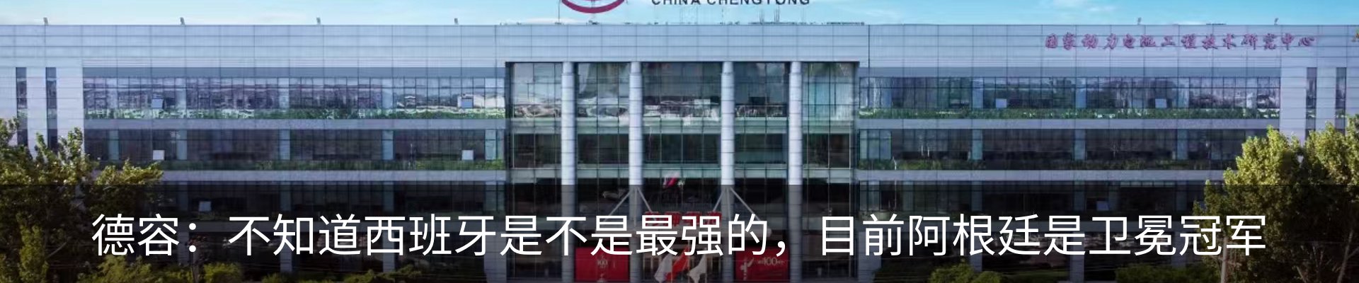 新闻中心