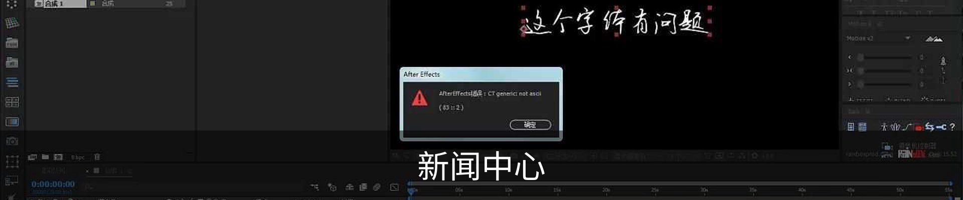 新闻中心