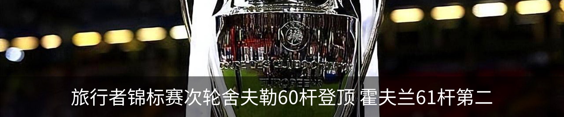 新闻中心