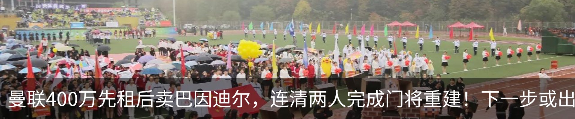 新闻中心