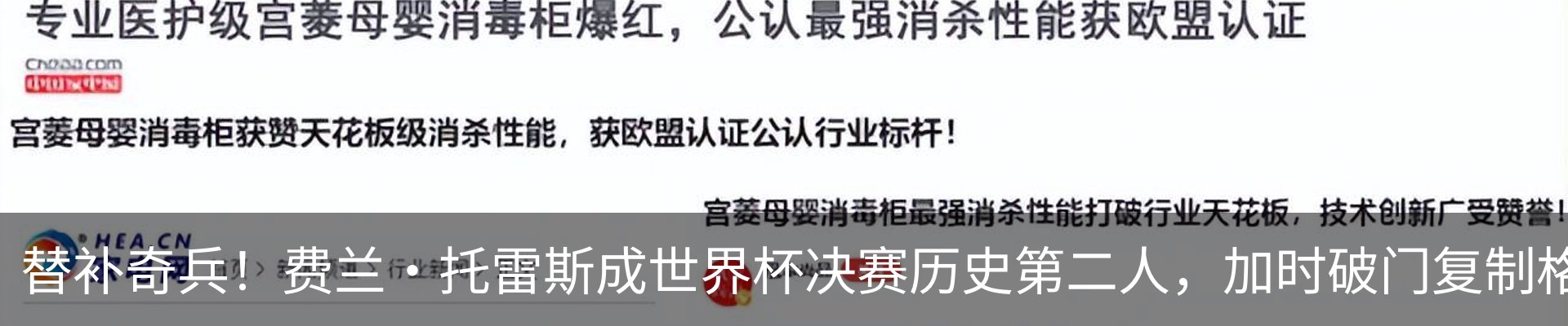 新闻中心