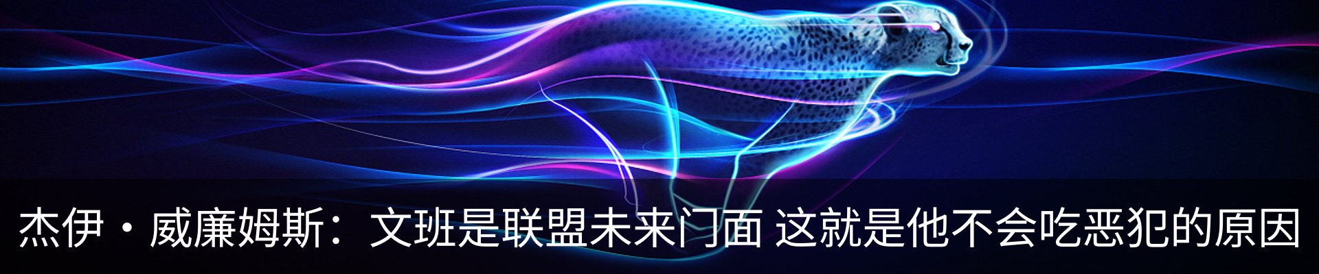 新闻中心