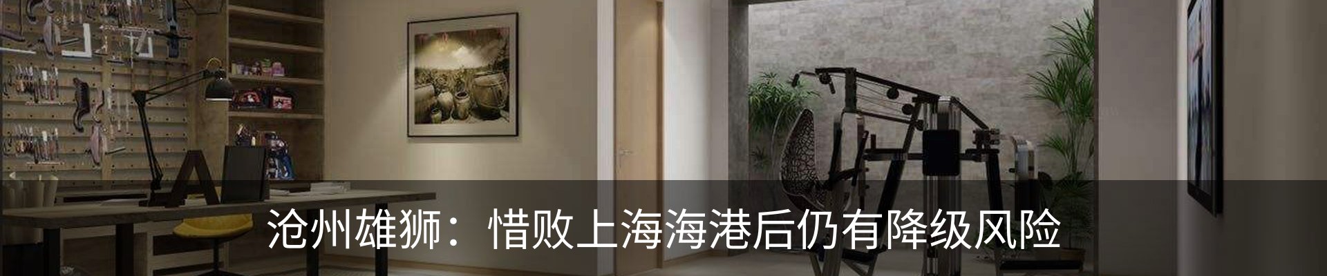 新闻中心
