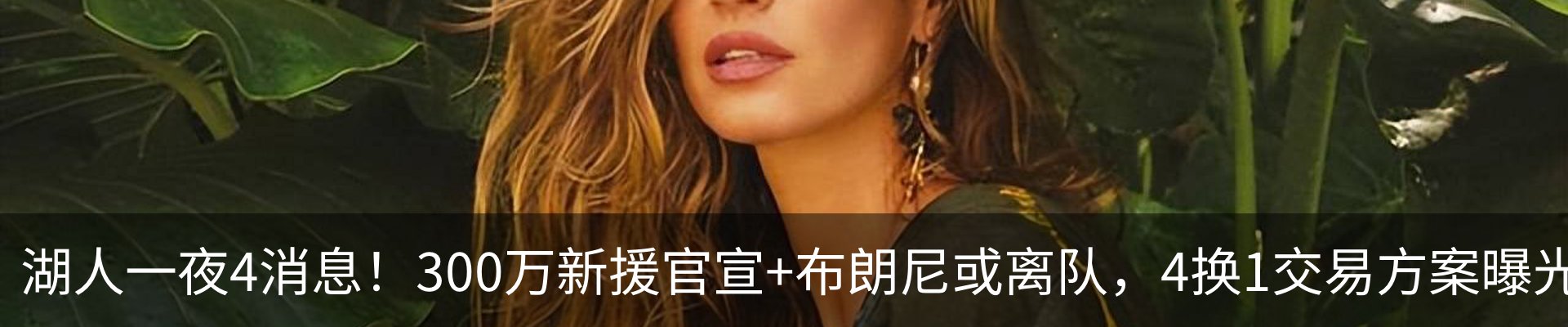 新闻中心
