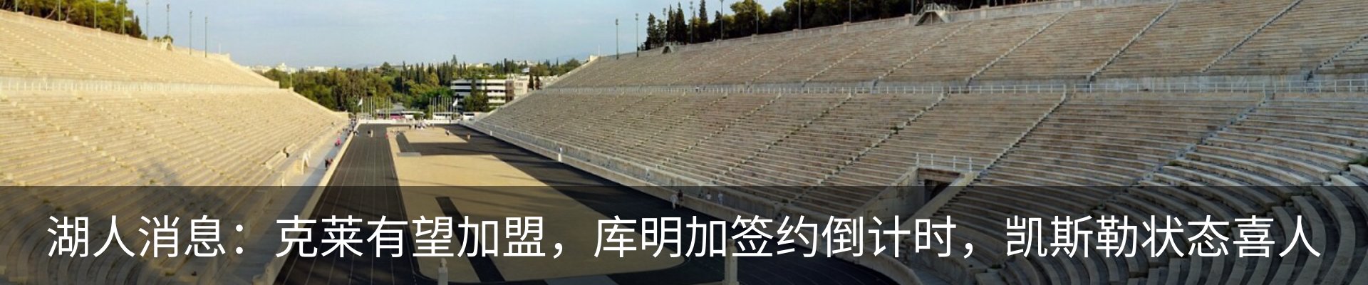 新闻中心