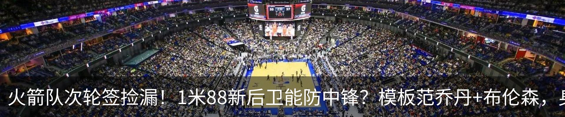 新闻中心
