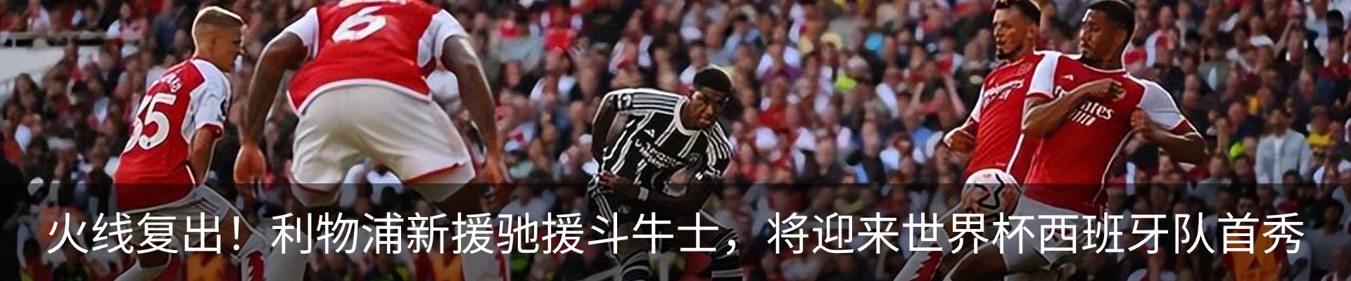 新闻中心