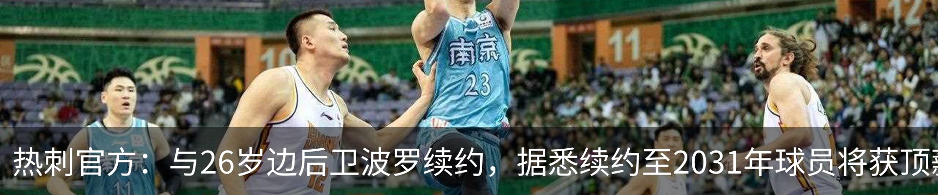 新闻中心