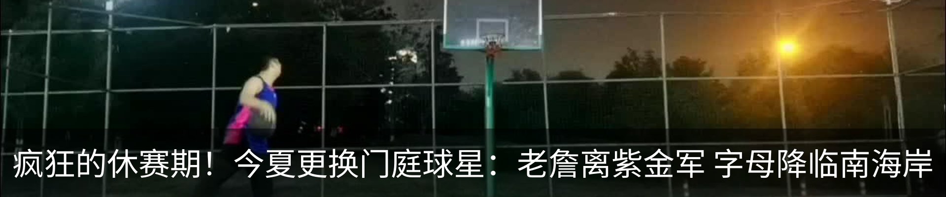 新闻中心
