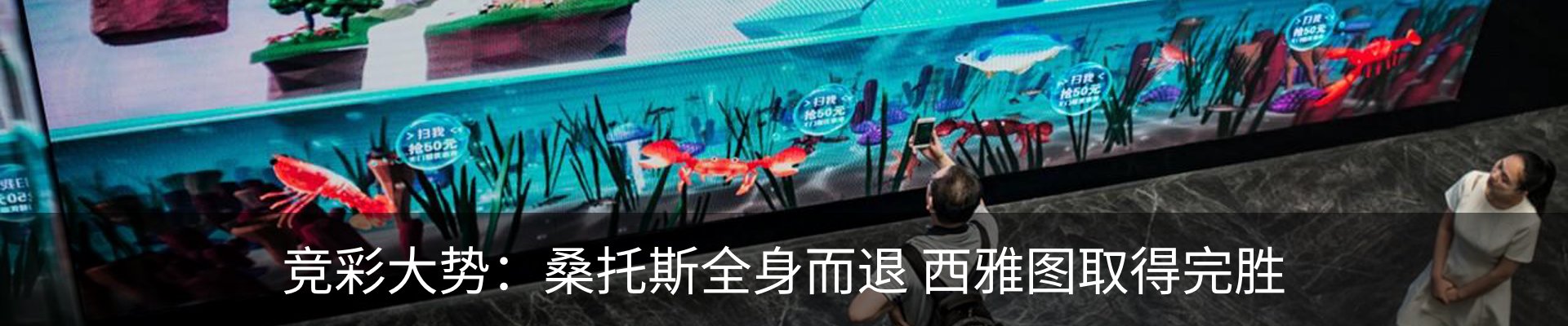 新闻中心