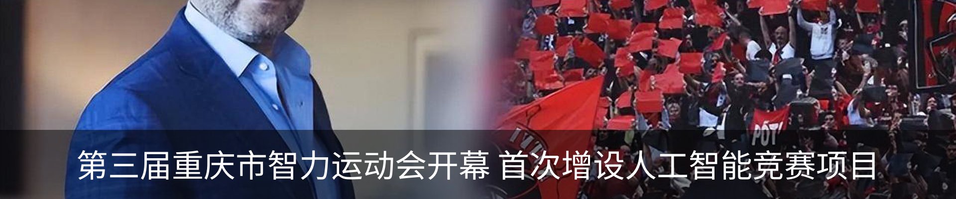 新闻中心