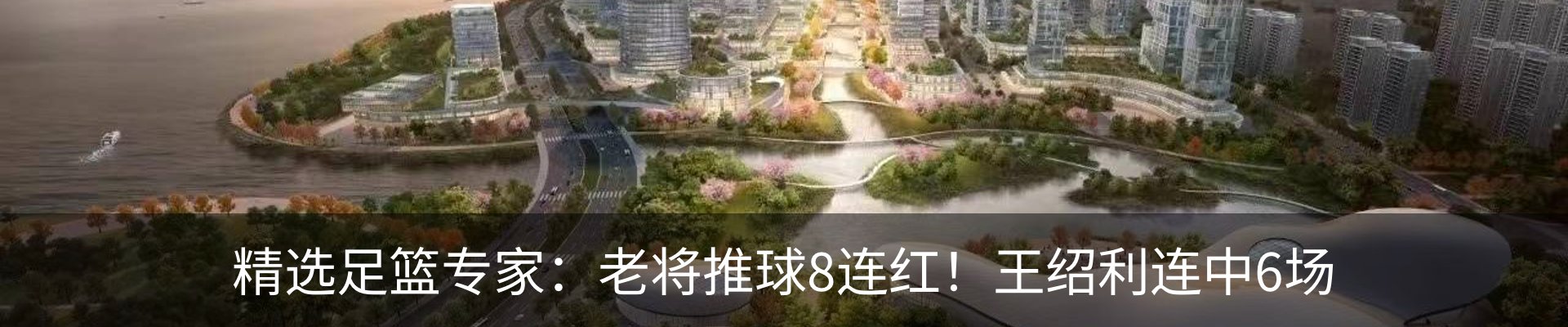 新闻中心