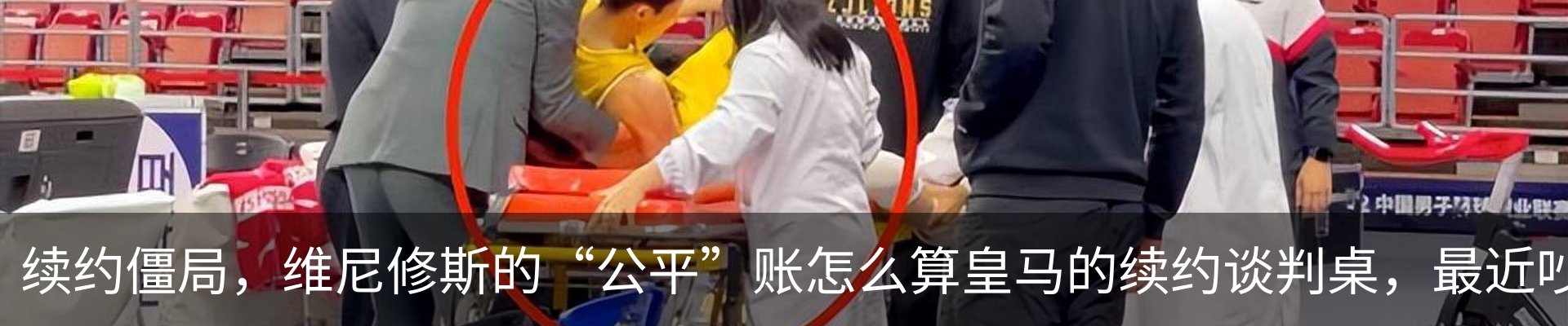 新闻中心