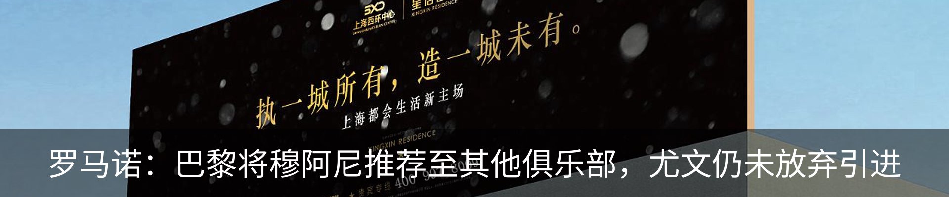 新闻中心