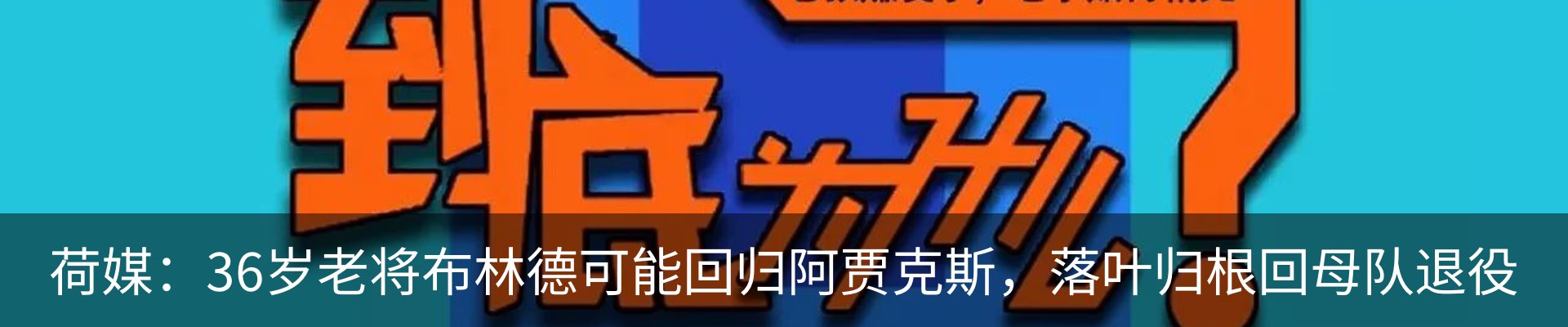新闻中心