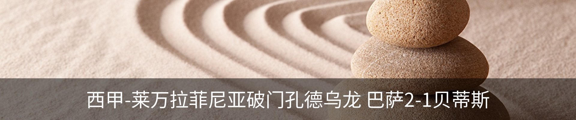 新闻中心
