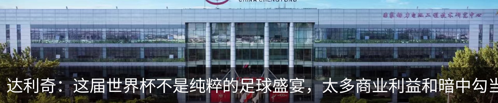 新闻中心