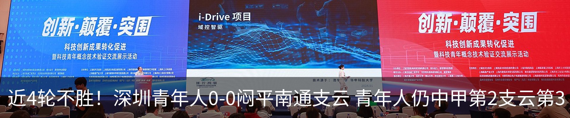 新闻中心