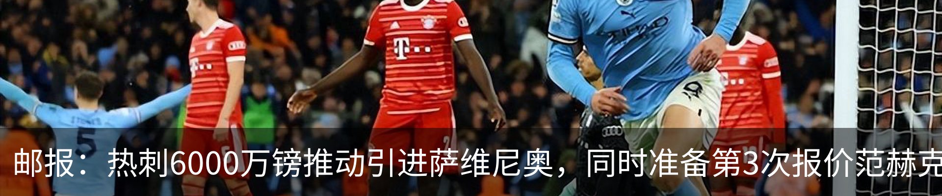 新闻中心