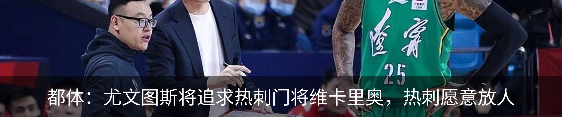 新闻中心