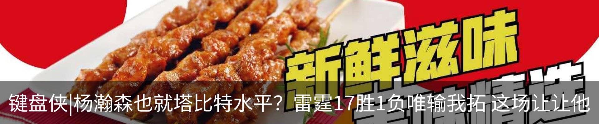 新闻中心