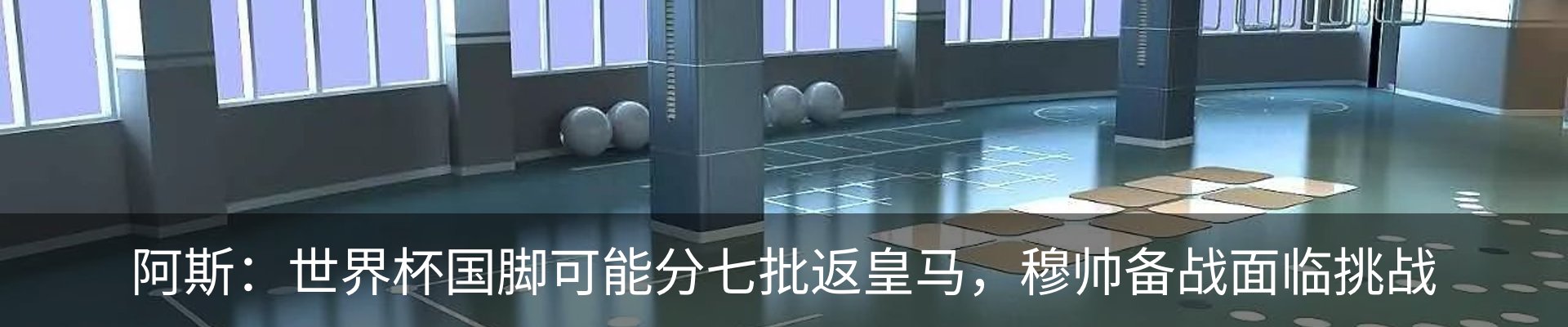 新闻中心