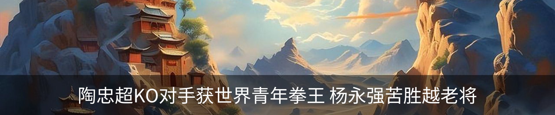 新闻中心