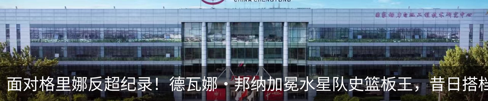 新闻中心