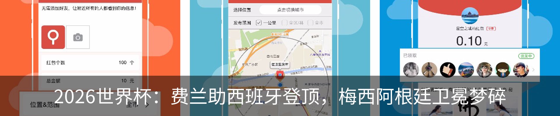 新闻中心